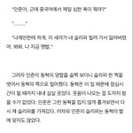 [NCT즌] 그이향난을 아시나요