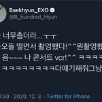 백현 <b>솔콘</b> 한대