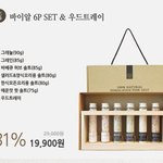 [방탈죄송] 집들이 선물 골라주세요!!