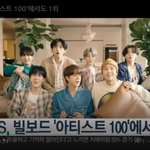[이것좀봐줘] BTS, 빌보드 '아티스트 100'에서도 1위