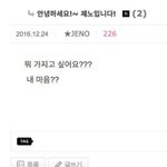 [NCT즌] 룩히즈때부터 미쳤던 제노군 제보합니다