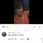 [NCT즌] 아 개웃겨 이제노가 <b>소맥</b> 별로라고 언급하는 브이앱인데