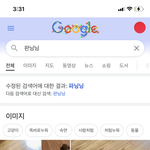 탕웨이가 아니라 판<b>닝닝</b>? 아니였나