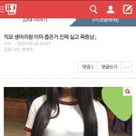 [ㅈㄱㄴ] 근데 이 글 <b>사진</b> <b>본인</b>이라하는겨?
