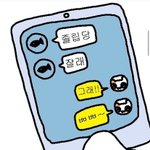 이거 <b>원본</b>짤있는사람 ㅠㅠ