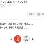개웃기다 판에 우리지역 <b>서치</b>해보는데