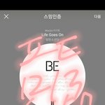 [방탄소년단] 방모닝을 <b>맏막즈</b>로 열어보자