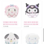얘들아 머가 젤 <b>기여</b>워?????????????????