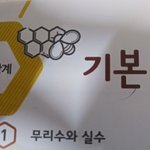 내 인생 이 한짤로 <b>설명</b> 가능