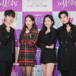 여신강림 제작발표회