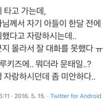 [NCT] <b>태이</b>리