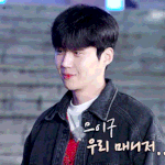 김선호 눈빛 왤케 설레냐 나만 설레는거 아니지?