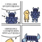 야 이거 남친이 화낼<b>일임</b>?