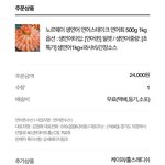 [19] 수능 안 치러 간다한 쓰니인데