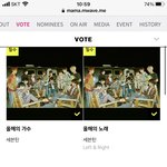 [세븐틴] <b>관심</b>주지말고 투표나하자!