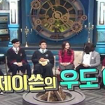 홍현희-제이쓴 <b>우도</b> 여행 때 생긴 일