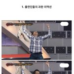 [ㅈㄱㄴ] 복면가왕은 출연진때문에 <b>안</b><b>봄</b>