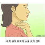자기한테맞는<b>목소리</b><b>톤</b>확인하는법!!@!!!!!!