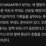 [NCT] 이거 <b>엔시티</b> 중에서 하려나??