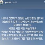 [여자친구] 난 이게 왜 이리 <b>최유나</b> 같냐