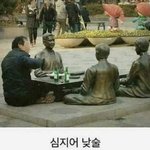 <b>혼술</b> 레전드