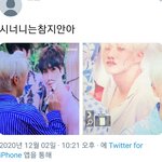 [펜타곤] 고시넌 참지 않는거 <b>개</b>웃겨