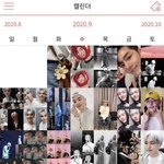[모두드루와] 팬사랑 레전드인 아이돌 누구있어?