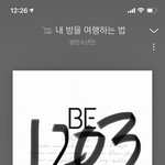[방탄소년단] 늑찌 생일 인장ㅋㅋㅋㅋㅋㅋㅋㅋㅋㅋ