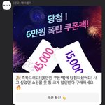 나 에이블리 <b>당첨</b>맞아?