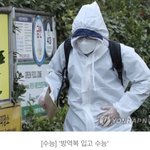 [댓글부탁해] 야 고3 수능 <b>역대</b>급 터짐;;ㅋㅋㅋ;;