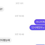 그린라이트냐 봐줘