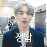 [펜타곤] <b>수험</b>생 유니는 좋겠지만