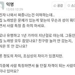 [이것좀봐줘] 에브리타임 <b>확진</b>자 신상공개 근황 ㅡㅡ,,