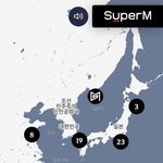 [NCT즌] 야 슈퍼엠 공계 머시기에서 <b>동해</b>를 일본해라고