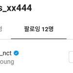 [모두드루와] 절친 된 <b>NCT</b> 루카스 도영.jpg