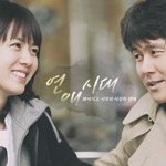 이혼했지만 같이 스테이크집 가는 부부