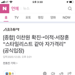 빗앤붓이면 <b>이런기사</b>가 안나오지않았을까
