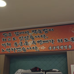 [싼맛집] 중국집도 무한리필로