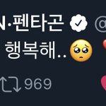 [펜타곤] 콘서트 해서 <b>행복</b>한 형구