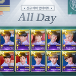 [골든차일드] 슈스울 <b>모든날</b>