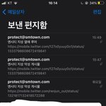 [NCT즌] 스엠 이거 <b>메일</b> 읽은거임?