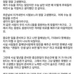 [NCT즌] 고3 즈니들, <b>n수생</b> 즈니들