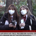 [이상형] 세러데이 아연X<b>유키</b> 수능 등교 현장 시