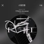 [EXO] 내 이상형을 드디어 알았어