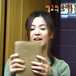 송혜교-바다-유진의 10대 시절 다이어리