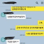 [댓글과조언] 10년 사귀고 결혼생각없고 헤어지기는 싫다는 남자친구