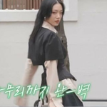 최소라에게 <b>워킹</b> 배운 유재석-조세호 ㅋㅋㅋㅋㅋㅋ