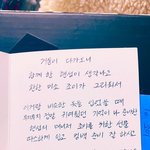 [모두드루와] 핸타<b>피디님</b>이 조이한테 편지 써주심!