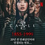 나 중3인데 지금 통합과학 <b>선행</b>