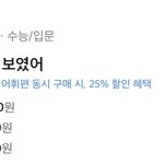 [댓글부탁해] 박광일 강의 <b>이름</b> <b>개</b>웃기네